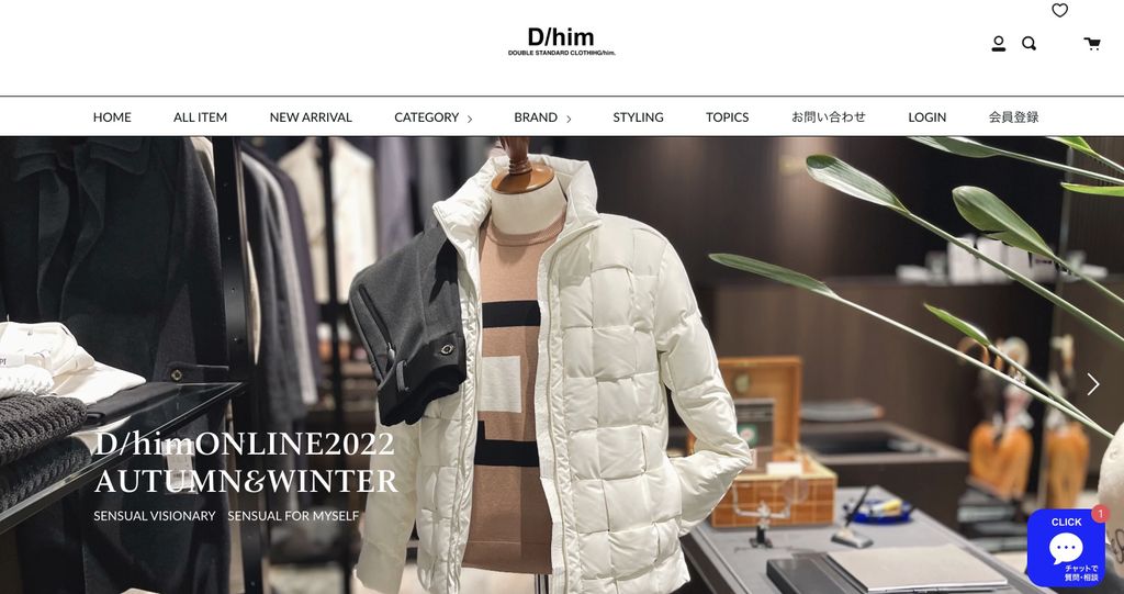 D/him Online Store
