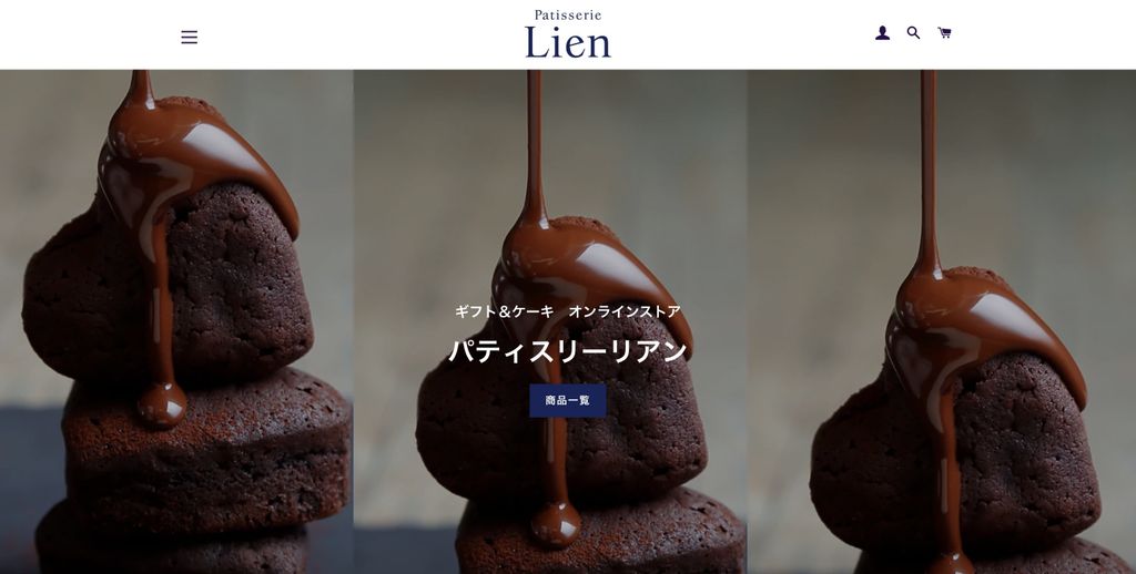 パティスリーリアン