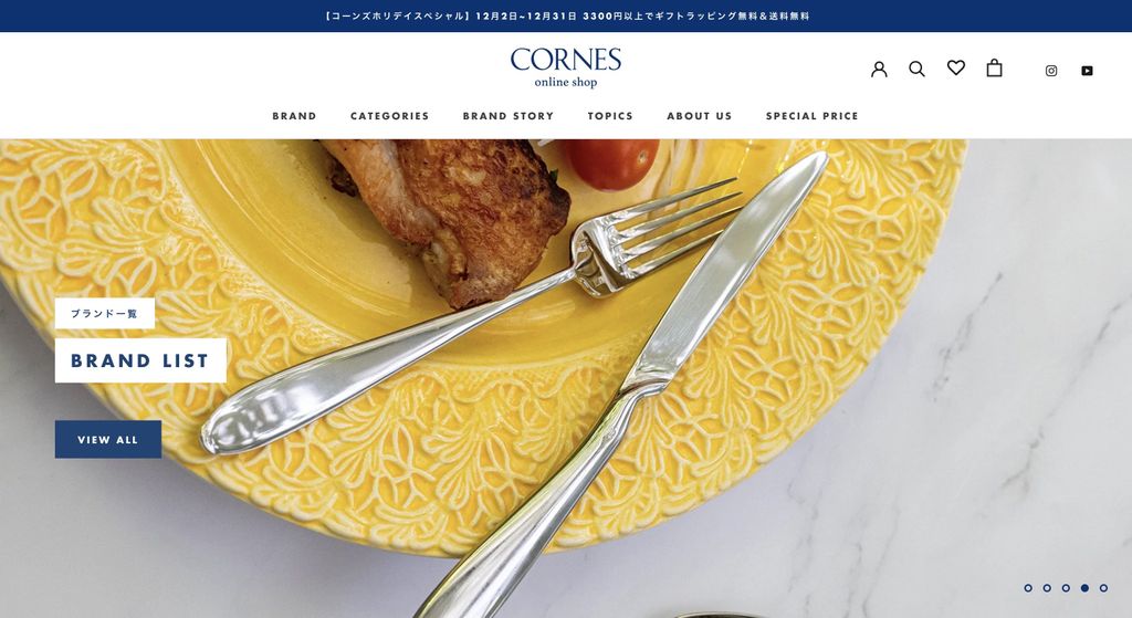 cornes online shop