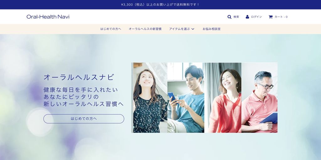 Oral-Health Navi