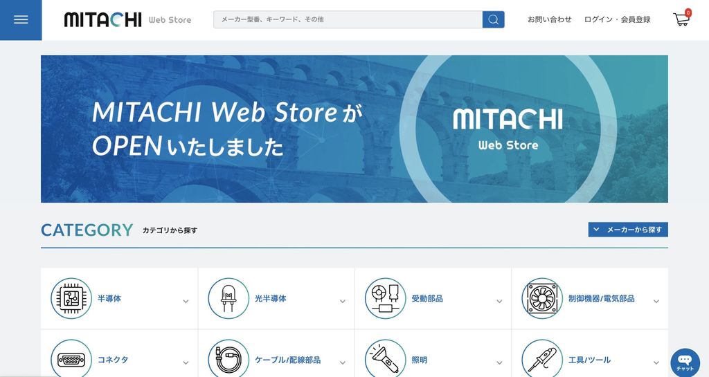 MITACHI Web Store