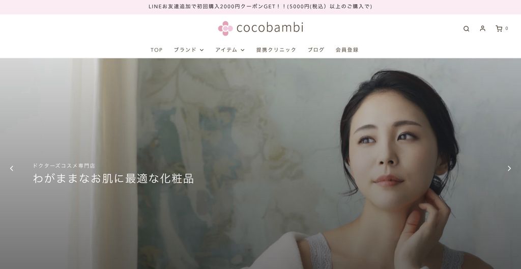 cocobambi