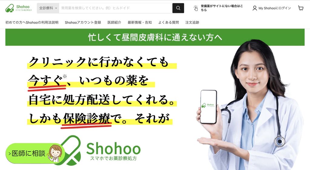 Shohoo